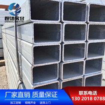 Galvanized square tube 140*140*3 5 square and rectangular tube 60*60*3 5 galvanized square tube 30*60*3 0 rectangular tube