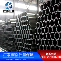 Black return furniture pipe 40*1 5 oil drawing pipe 42*1 5 cold rolled annealed bright pipe 44*1 5 black pipe bending pipe