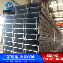 Hot dip galvanized roof purlin C Q345B cold-formed steel hot-dip galvanizing of Z SHAPED STEEL punching cold-formed U-SHAPED STEEL