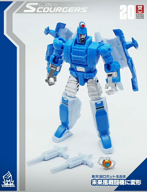 Đồ chơi biến dạng MFT King Kong mô hình loạt tiên phong điên cuồng MF20, quét quân, bão dịch hạch - Gundam / Mech Model / Robot / Transformers
