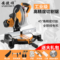 Electric saw aluminum machine 10 inch aluminum alloy woodworking cutting machine Multi-function 45 degree angle profile mitre saw aluminum machine