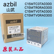 Yamabu azbil Thermostat SDC15 C15MTC0TA0300 C15MTV0TA0300 MTR0RA R0TA