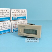 SUHED six-digit electronic timer H7ET-BM BVM Industrial timer Accumulator equipment Punch timer