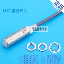 Proximity Switch Sensor E2E-X2ME1-Z X2MF1 E2E-X2E1-Z E2E-X2D1-N X3D1-N