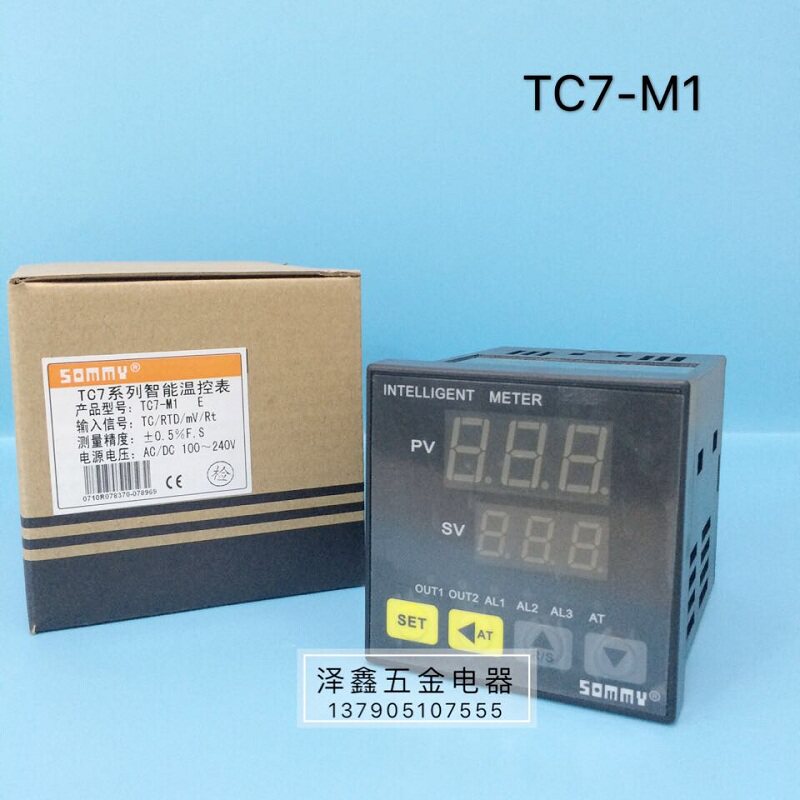 Medium-large Songmei SOMMY temperature controller TC7-M1 temperature controller number-display intelligent temperature-controlled meter temperature-controlled meter