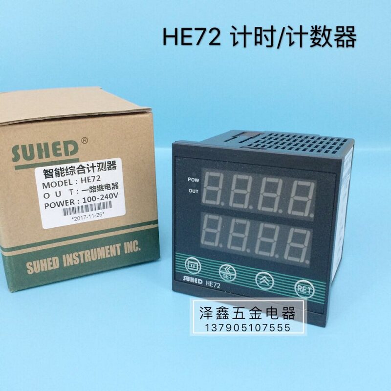 SUHED Timing Counter HE72 Intelligent Counter Work Automation Machine Device Timer HE72