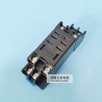 Relay base PTF-08A DTF-08A matching LY2NJ JQX-13F 2Z HH62P base