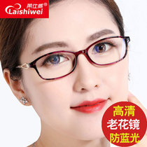 Anti-blue light reading glasses Womens fashion ultra-light 150 200 degrees elegant radiation-proof resin 250 old light reading glasses