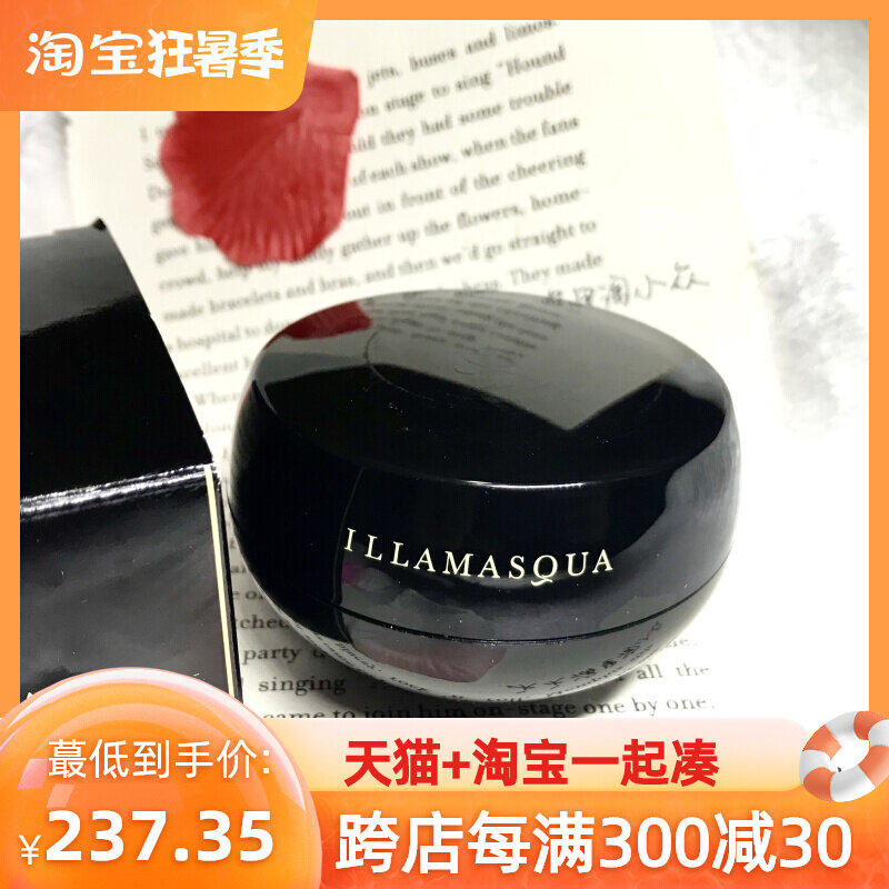 Spot Illamasqua Water Moisturizing Control Oil Makeup Front Milk Jelly Texture Chen Orange Great King Gull Recommendation