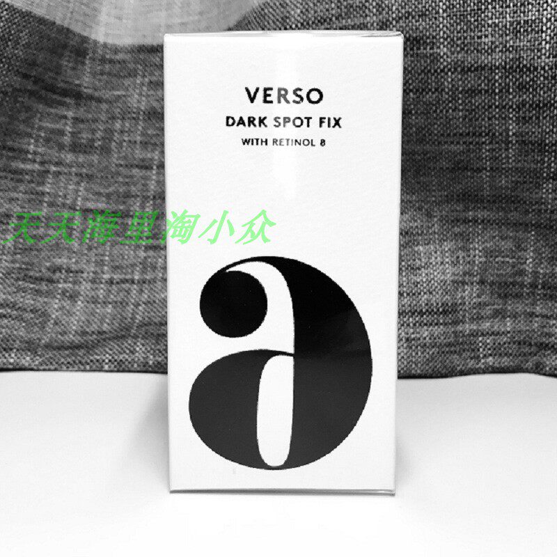 Spot Sweden verso 6 USBAI essence cream Powerful focus on pimple removal print to melanin 15ml