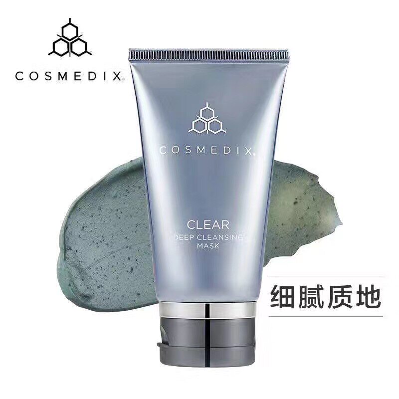 k Big Josh Cosmedix Clean Mask Avatar Mask Deep Clean Contained Pores to Calm Black Head