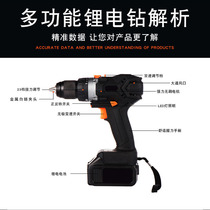 Brushless 21v lithium rechargeable drill Flashlight drill Hand drill Electric screwdriver Rechargeable drill