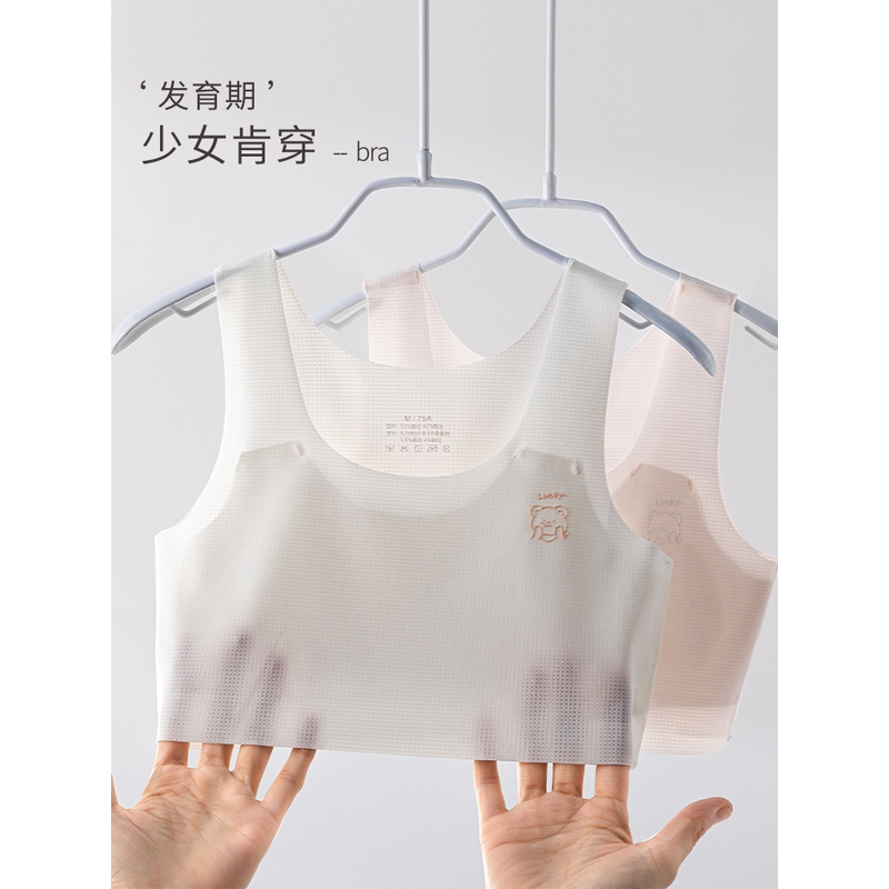 Girls' First Stage of Development Underwear, Summer Thin Style, Children's Inner Wear Vest, Anti-Bump, Elementary School