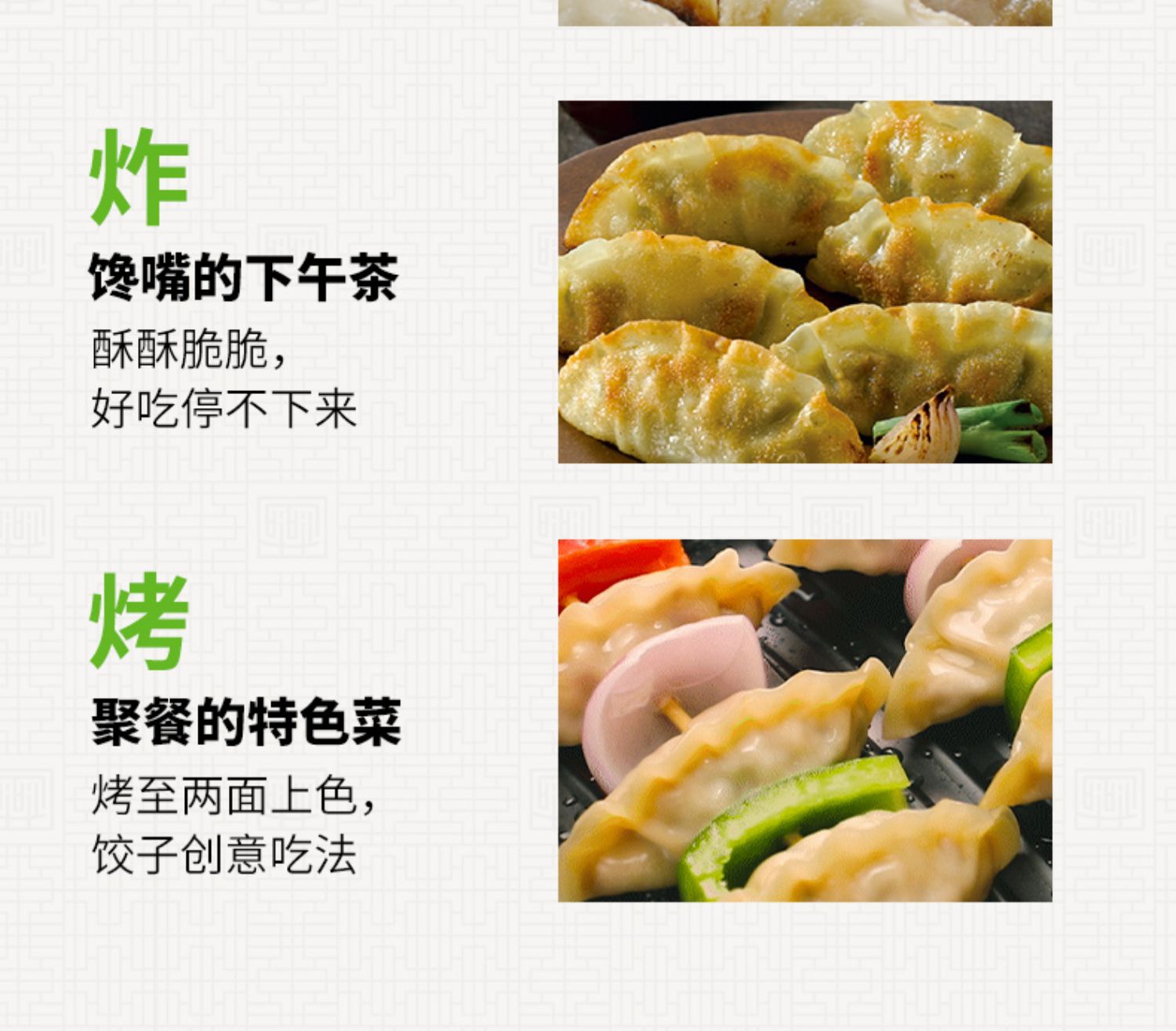 希杰必品阁bibigo王饺子速冻饺子