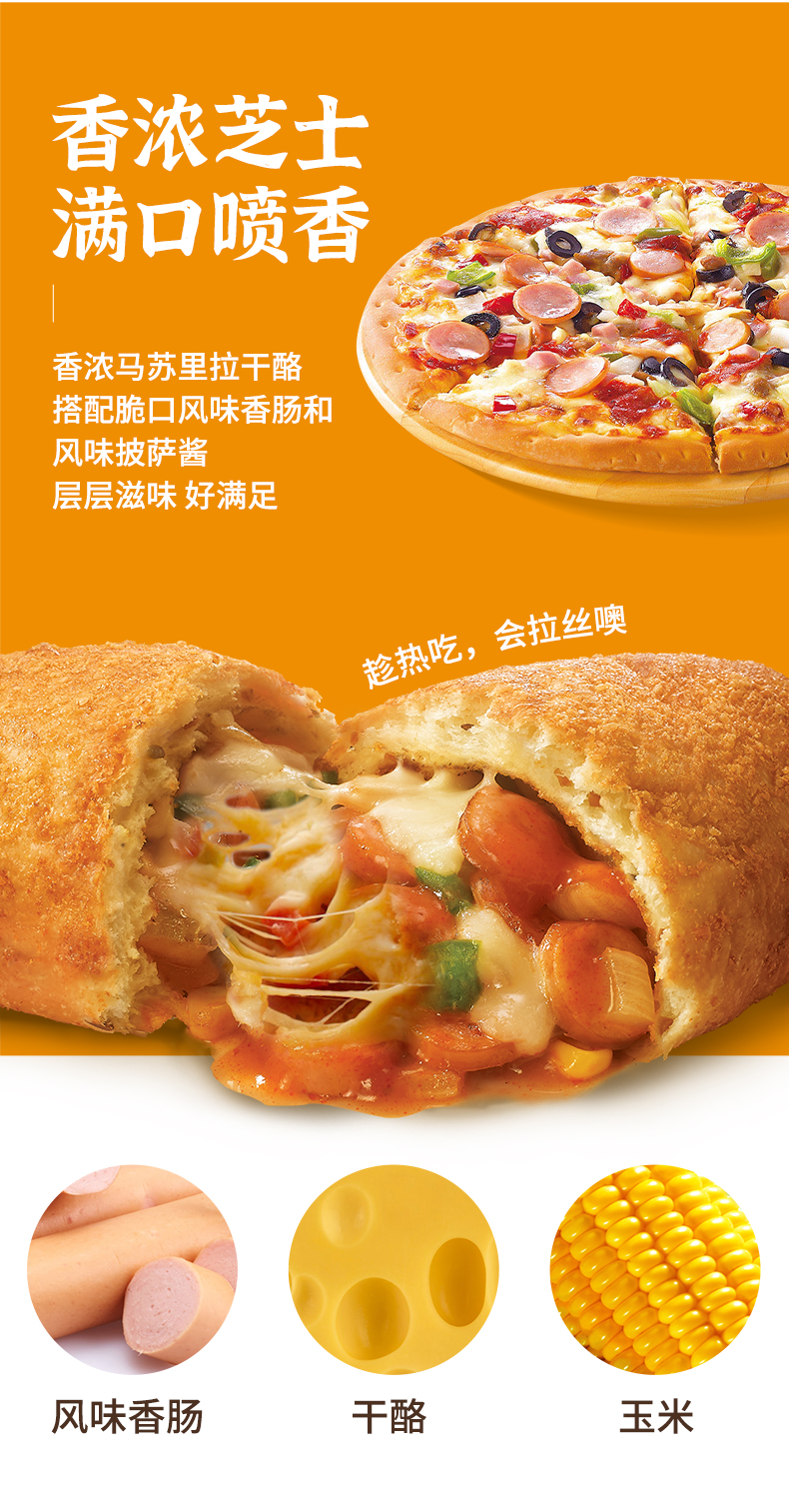 韩国希杰旗下 必品阁bibigo 韩式波炸鸡4盒+早安包4袋 图10