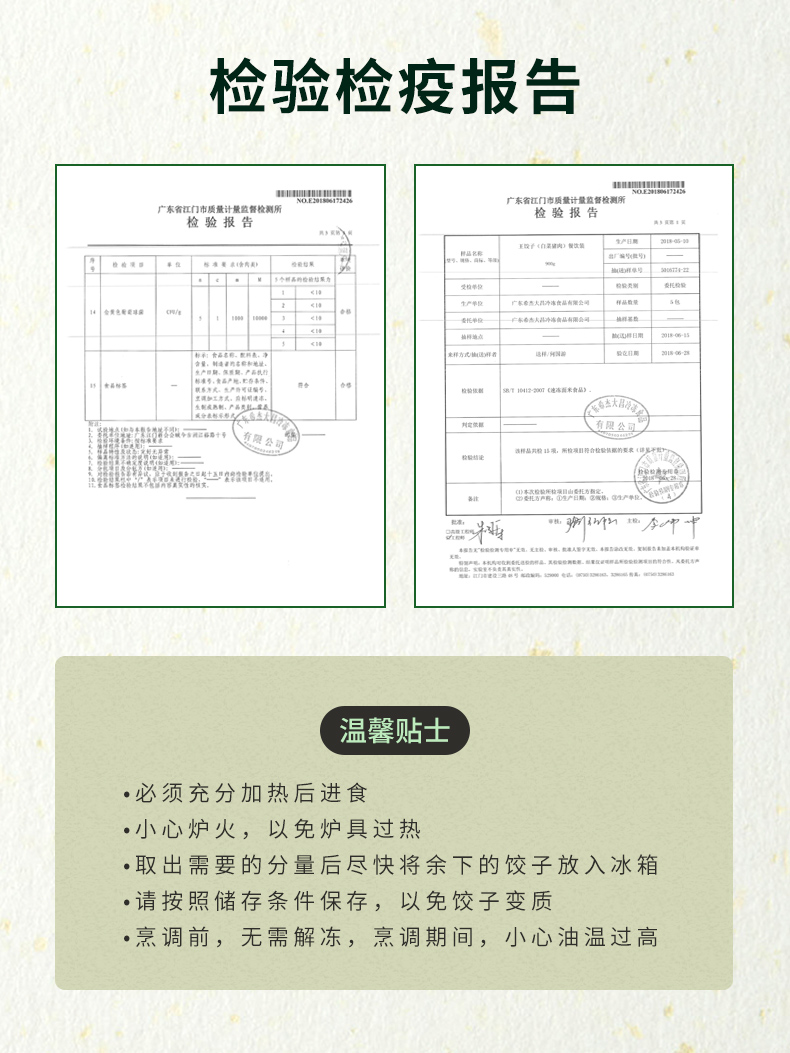 必品阁 490gx6袋 王饺子 多口味速冻水饺组合 券后103.9元包邮 买手党-买手聚集的地方