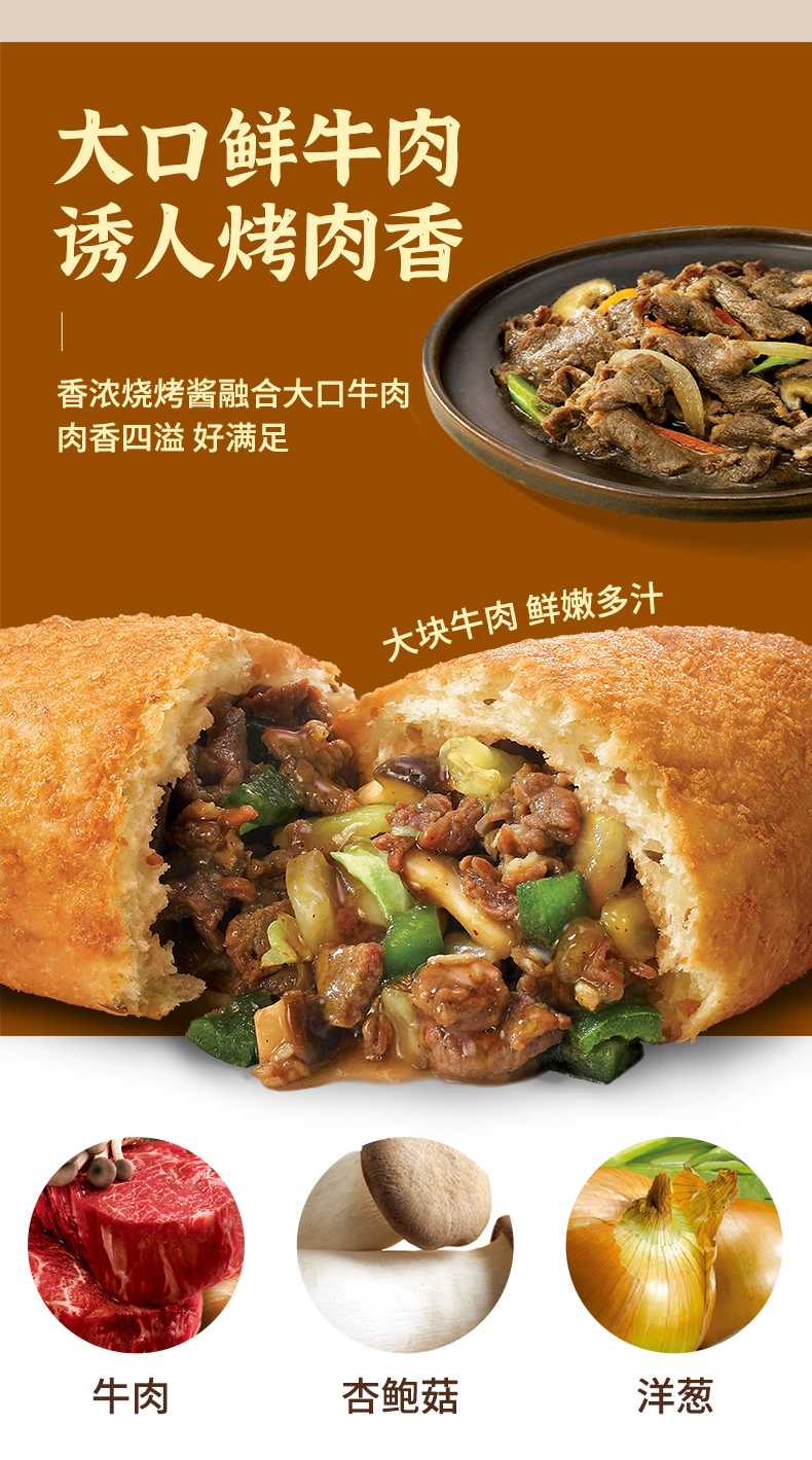 韩国希杰旗下 必品阁bibigo 韩式波炸鸡4盒+早安包4袋 图8