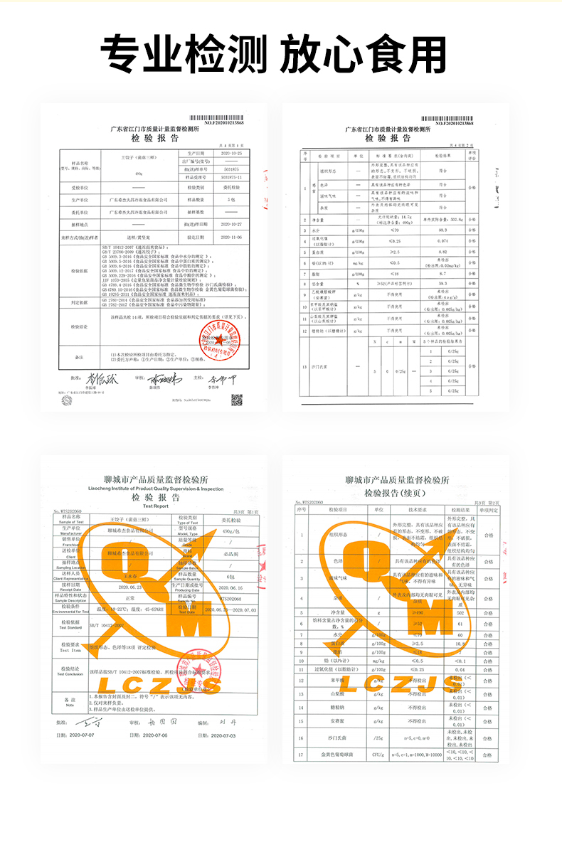 希杰必品阁王饺子水饺490g*6包