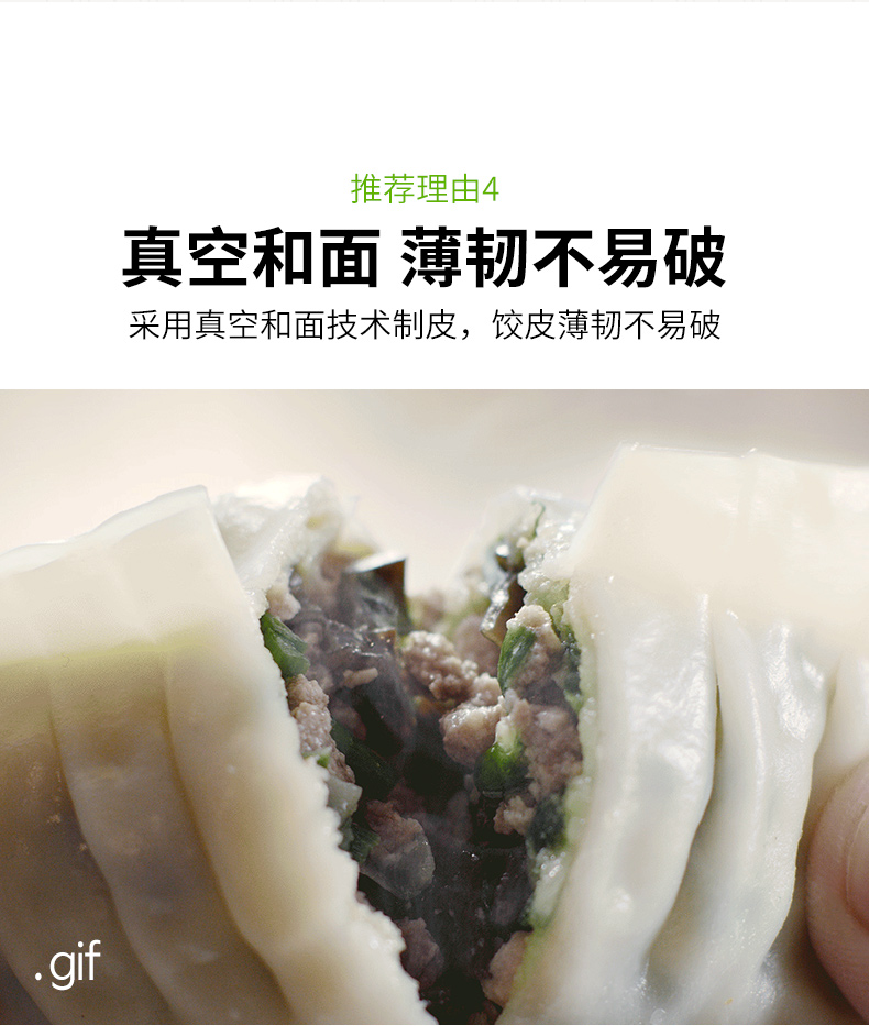 希杰必品阁bibigo王饺子速冻饺子