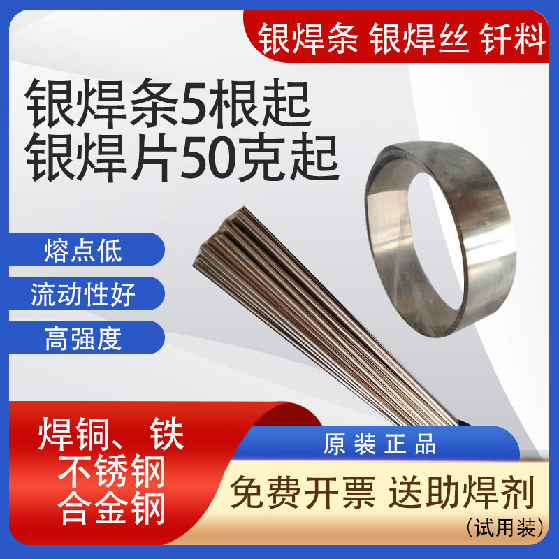 純銀消粉　40g 純銀消粉 40g 純銀消粉 40g （純銀消粉(純銀泥) 】 0.5g /1g /