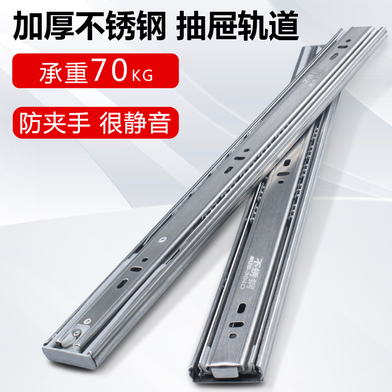 Delight Domey Drawer Track Slide Rail Stainless Steel Thickened Slide Rail Silent three-rail chute damping buffer rails