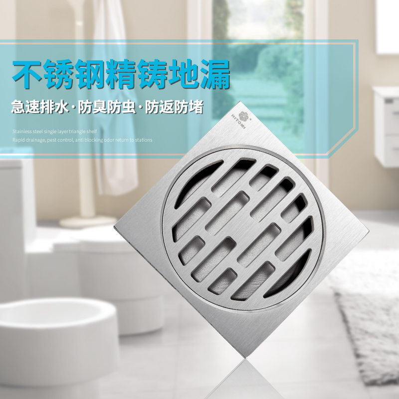 Happy and beautiful 4-inch square deodorant floor drain 304 stainless steel washing machine dual-use dressing room Balcony Floor Drain Kitchen