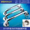 Elderly toilet Toilet seat toilet safety armrest Toilet lift handle Wall bathtub non-slip handle