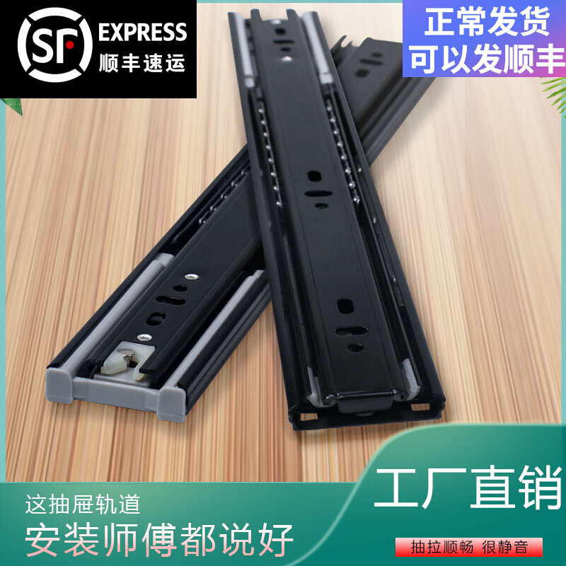 Drawer track damping buffer three-section rail home slide desk slide rail keyboard Two-section track drawer cabinet