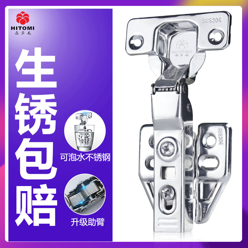 Cabinet door hinge damping buffer hydraulic hinge hardware folding airplane spring full cover overall closet door 304 stainless steel