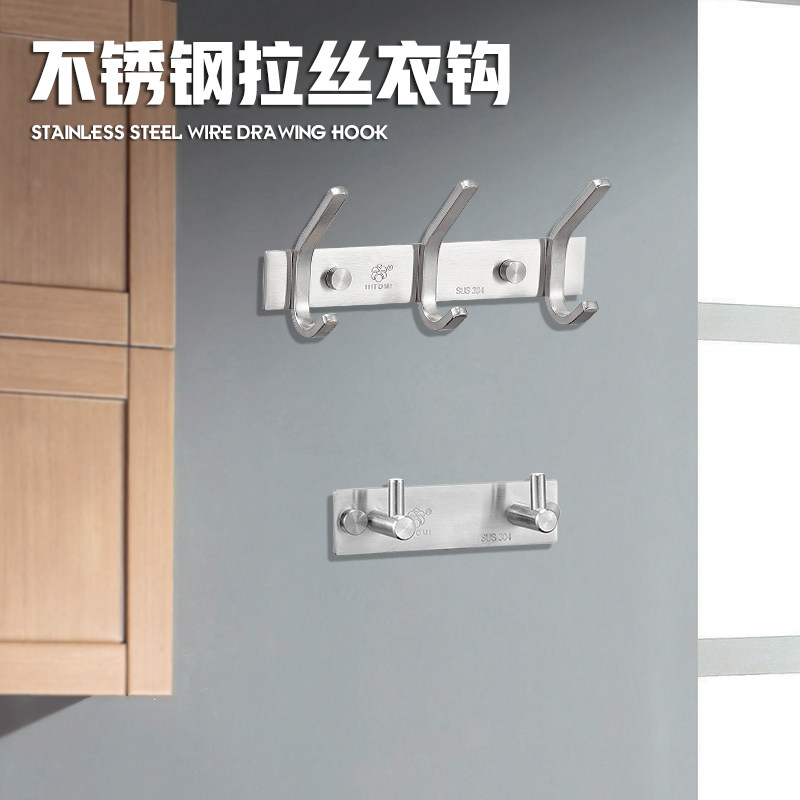 Happy and beautiful hanging clothes hook wall hanging wall Stainless Steel Hook row hookup hood hook clothes hanger wall-hanging hanger