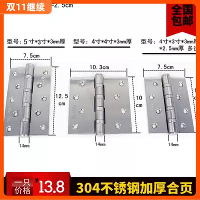 304 stainless steel hinged door loose leaf thick 5 inch 4 inch silent and page security door door door damping folding