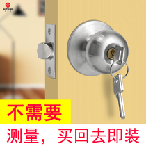 Spherical Door Lock Home Universal Lock Indoor Bedroom Door Lock Toilet Old Lock Subroom Door Round Ball Lock