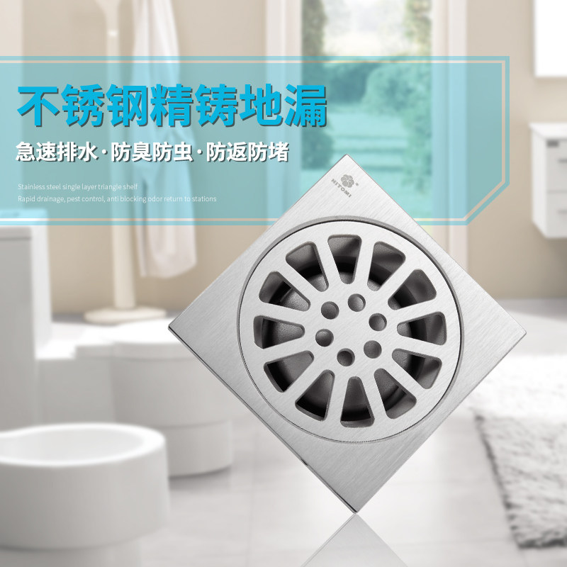 Joy and beauty 3 5 inch square floor drain deodorant 304 stainless steel thickened deodorant core washing machine sewer floor drain cover