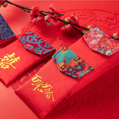 Wedding red envelope bag high-end embroidery thousand yuan fabric red envelope creative personality ten thousand yuan wedding re-opening full moon red packet