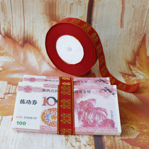 Dowry gift Double happiness word tied money belt tied banknote rope Tied money belt tied money rope Married tied quilt Red ribbon lace