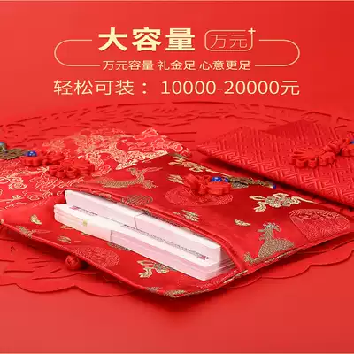 Wedding red envelope bag large size 120,000 yuan wedding change mouth creative personality red packet cloth art high-end gift gold bag