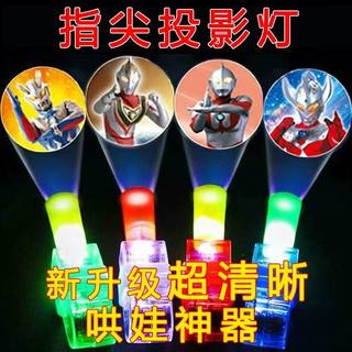 Cartoon finger projector lamp finger lamp ring lamp led street stall best selling supply children's luminous toy