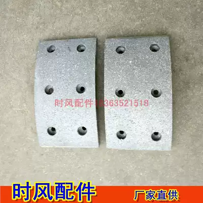 Time wind tricycle original factory accessories time wind 1058 brake piece low truck dump truck original various types brake piece