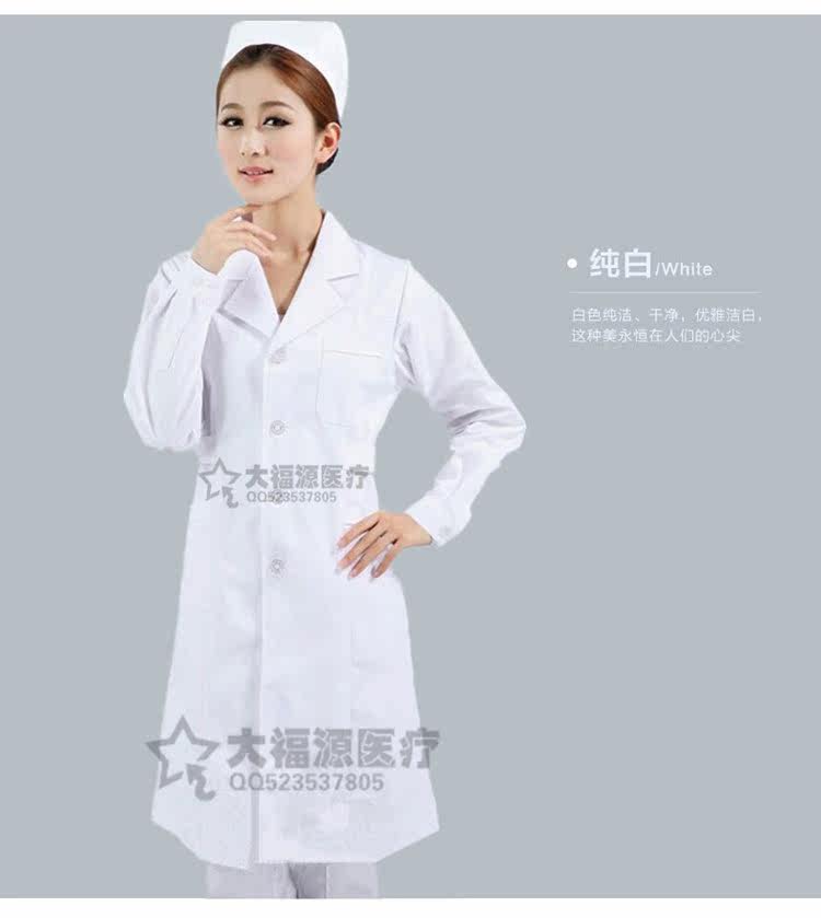Tenue infirmière - Ref 1860938 Image 6