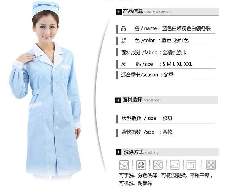 Tenue infirmière - Ref 1857634 Image 8