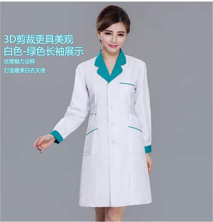 Tenue infirmière - Ref 1857634 Image 4