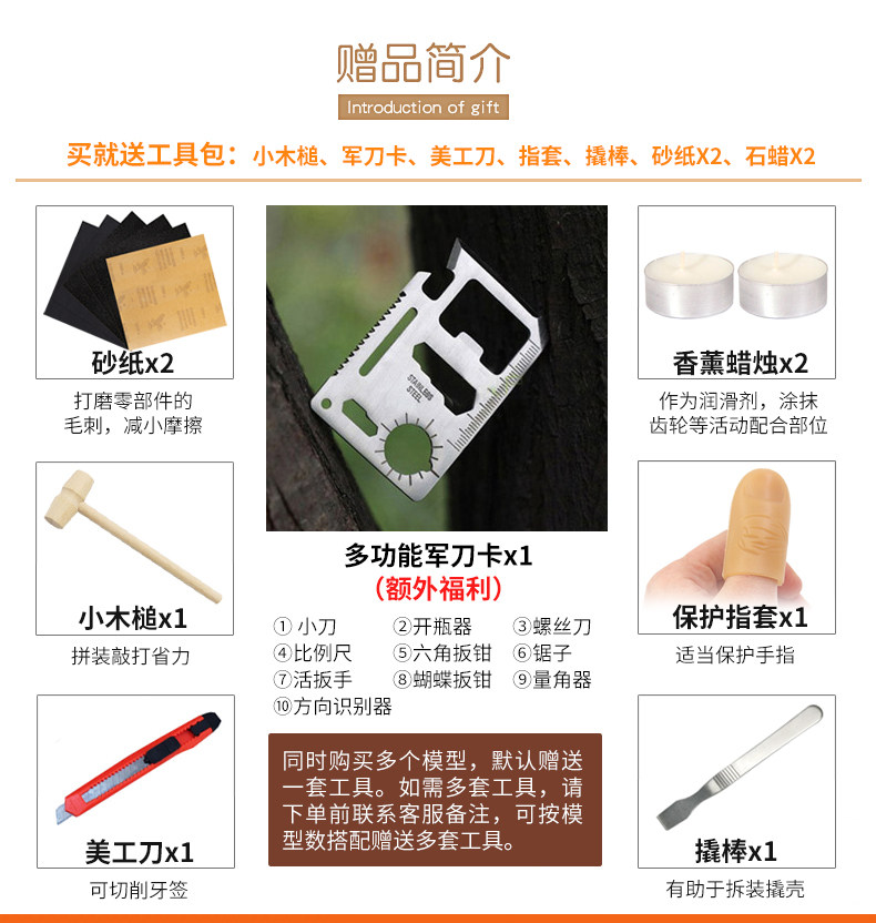 Ukrainian ugears wooden mechanical transmission model toy with auxiliary assembly kit