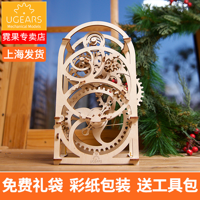 Ukrainian Uggars wood mechanical transmission model movable assembled toy New Year gift 20 min Timer-Taobao