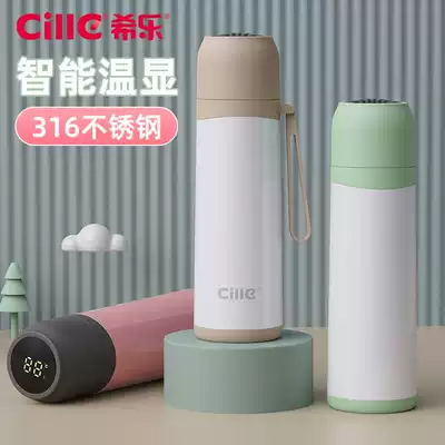 Xile smart thermos cup female students cute simple fresh Cup portable male creative personality trend water Cup