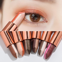 Beginner two-color eye shadow stick Earth color pen Lazy pearlescent glitter Waterproof one touch molding net red eyeliner