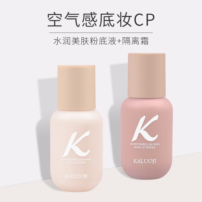 Small bottle BB cream Flawless Skin Cream Students Affordable Makeup Front Breast moisturizing Tibright complexion Pink Bottom liquid