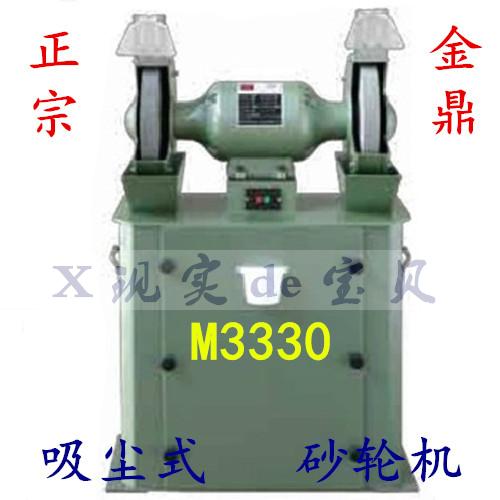 Jinding vacuum grinding machine M3330 high-power ashless M3325 M3320 8 10 12 inch three-dimensional dust removal