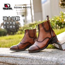 MSR equestrian boots for children men and women cowhide obstacle short boots Martin boots professional equestrian boots