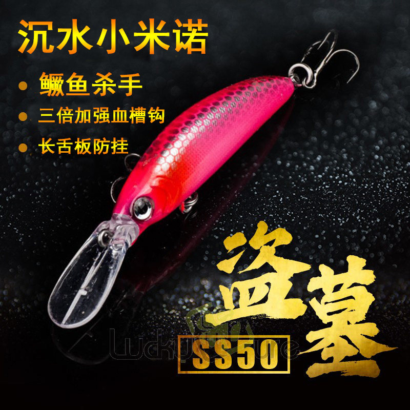 Steal Tomb Ima the same section 50ss Sink Water Long Tongue Board Small Mino Mandarin Army Fish Teething Stream Microbiological Water Lung Lujah