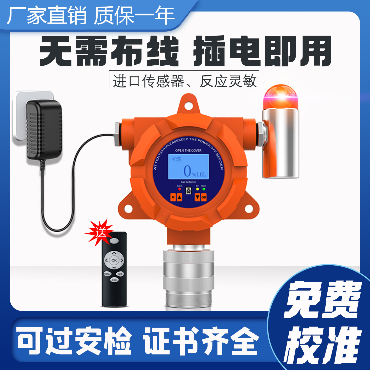 Independent plug-in use of industrial combustible gas alarm oxygen ammonia hydrogen sulfide gas voc concentration probe-Taobao